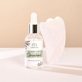 Gua Sha 2 для массажа лица (Сквалан) + ПОДАРОК Гуаша "Лапка"