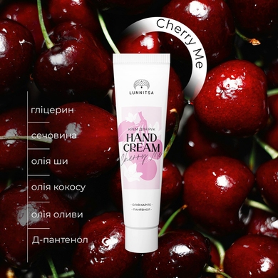 Крем для рук Cherry Me, 50 мл